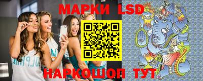 MESCALINE Балаково
