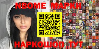 спайс Берёзовский