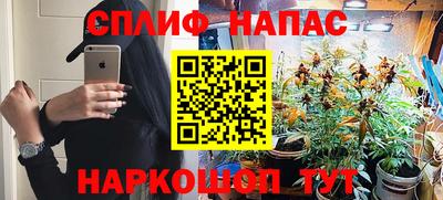 MESCALINE Балаково