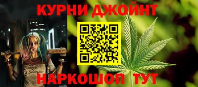 прущая мука Балашиха