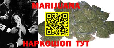 бутират Бийск