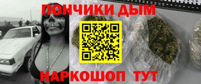 MESCALINE Балаково