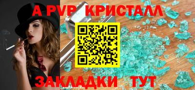 спайс Берёзовский