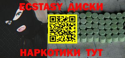 MESCALINE Балахна