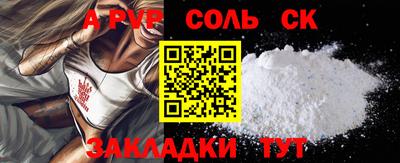MESCALINE Балаково