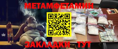 MESCALINE Балаково