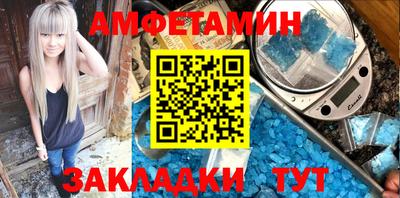 MESCALINE Балаково