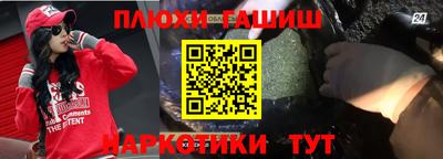 MESCALINE Балаково