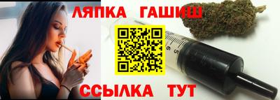 бутират Бийск