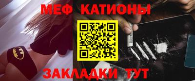 прущая мука Балашиха