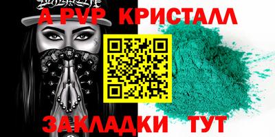 mix Волжск