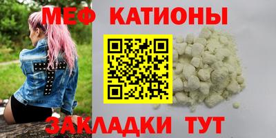 MESCALINE Балахна