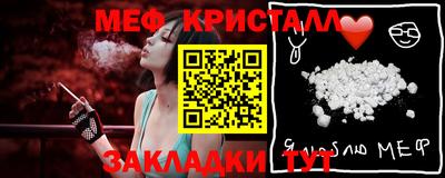 MESCALINE Балахна