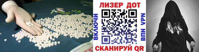 ЛСД экстази ecstasy Беслан