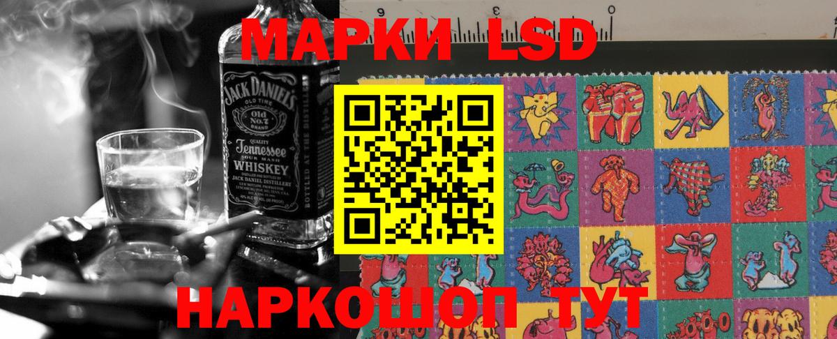 LSD-25 экстази ecstasy Беслан
