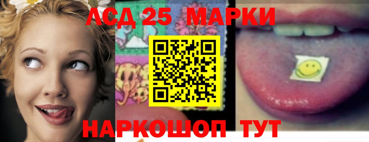 Меф  Alpha-PVP  Беслан  Плюхи  Лсд 25  МАРИХУАНА  Кокаин  Вход с VPN  Марки 