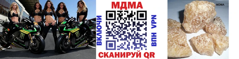 МДМА crystal  mega вход  Беслан 