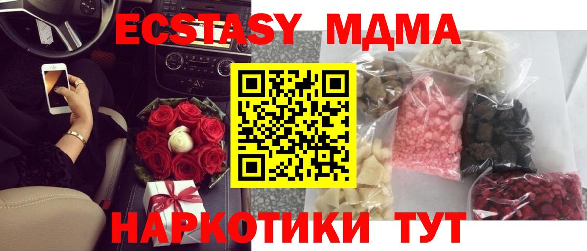 Кокаин Беслан