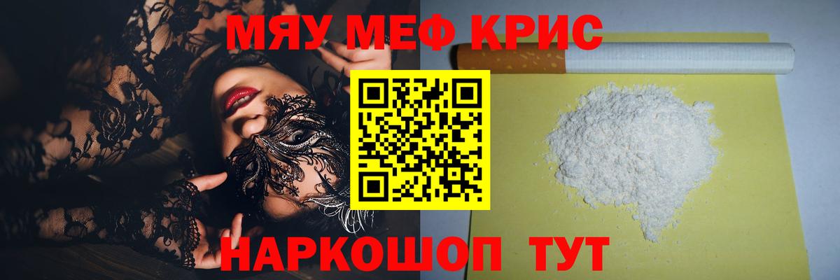 Меф   Гашиш  Наркошоп  КЕТАМИН  Вход с VPN  МАРИХУАНА  Беслан  Cocaine 