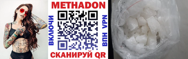 OMG маркетплейс  Беслан  Метадон мёд 