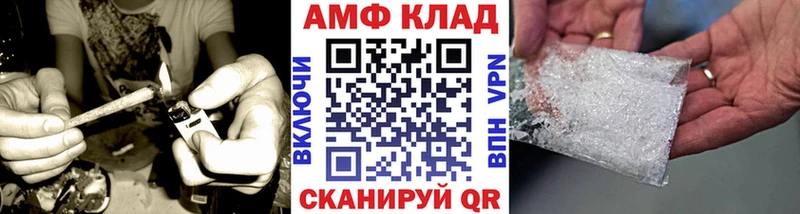 купить   Беслан  Первитин витя 