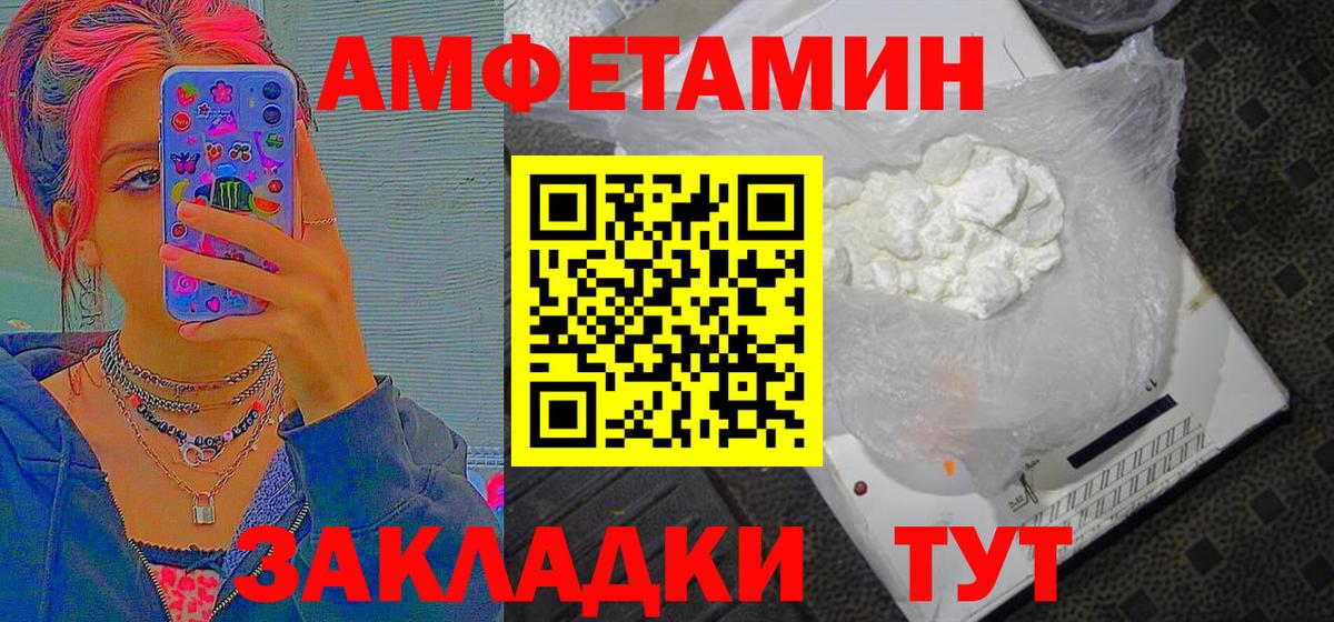 Первитин Декстрометамфетамин 99.9% Беслан