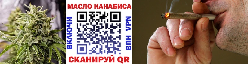 Дистиллят ТГК THC oil  Беслан 