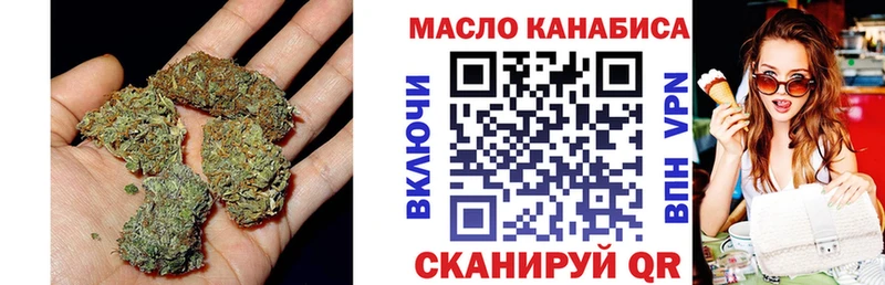 Дистиллят ТГК гашишное масло Беслан