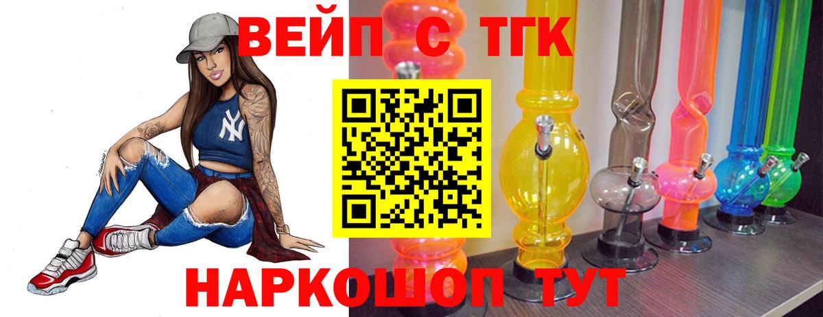 Дистиллят ТГК Wax  Дистиллят ТГК гашишное масло  Беслан 