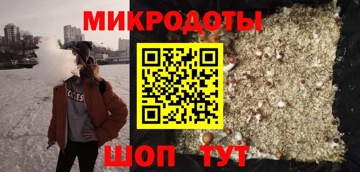 Беслан  Галлюциногенные грибы Psilocybine cubensis  Галлюциногенные грибы Magic Shrooms  Вход с VPN 