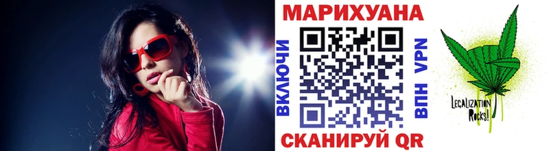 Марихуана VHQ Беслан