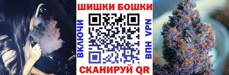 hydra ТОР Беслан Конопля конопля