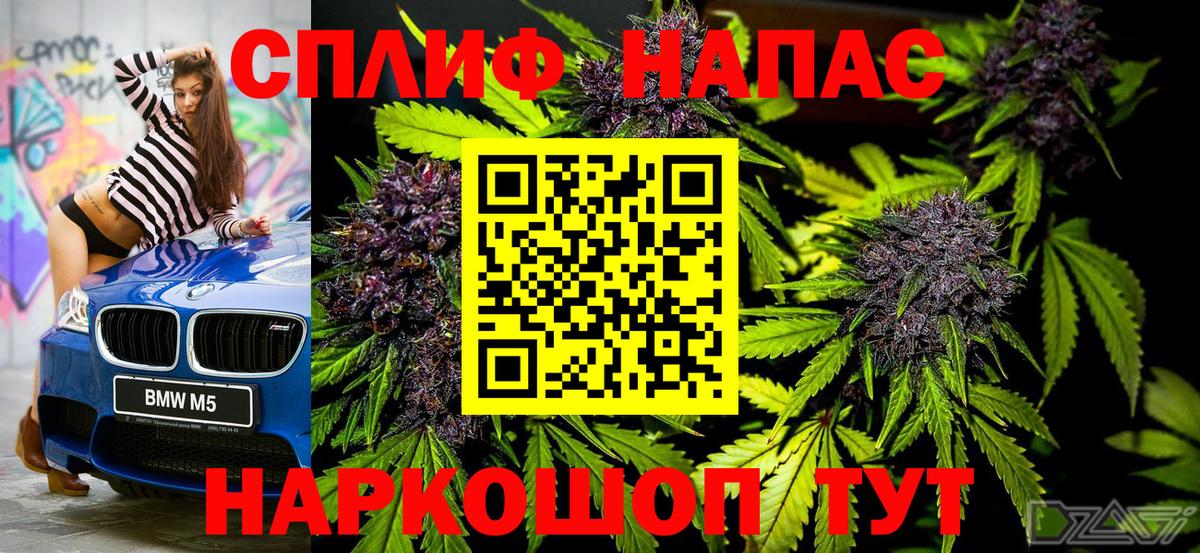 Бошки Шишки Ganja Беслан