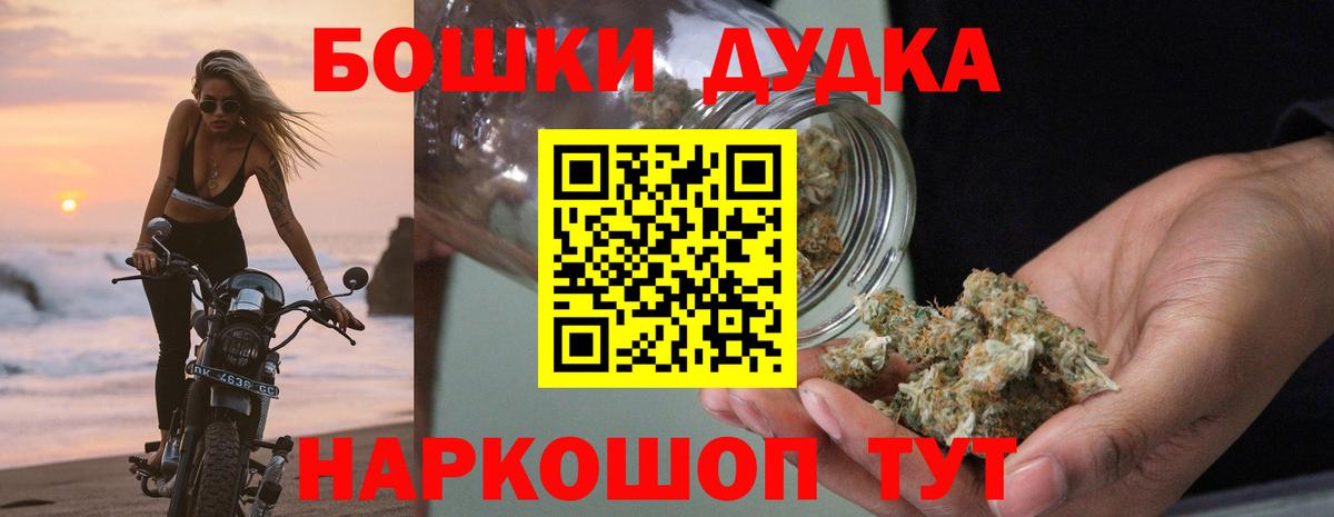 Беслан  Конопля гибрид  Вход с VPN  Бошки Шишки планчик  Конопля Amnesia 