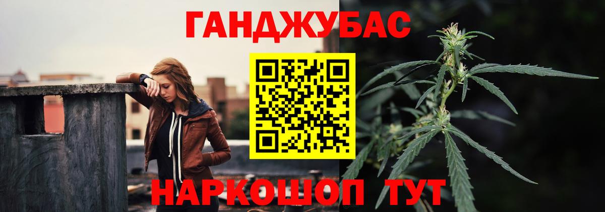 Каннабис тримм  Беслан  Каннабис SATIVA & INDICA  Шишки марихуана AK-47  Конопля THC 21% 