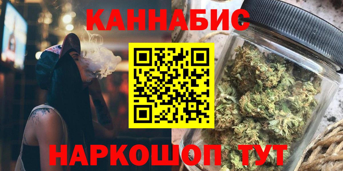 Канабис планчик Беслан